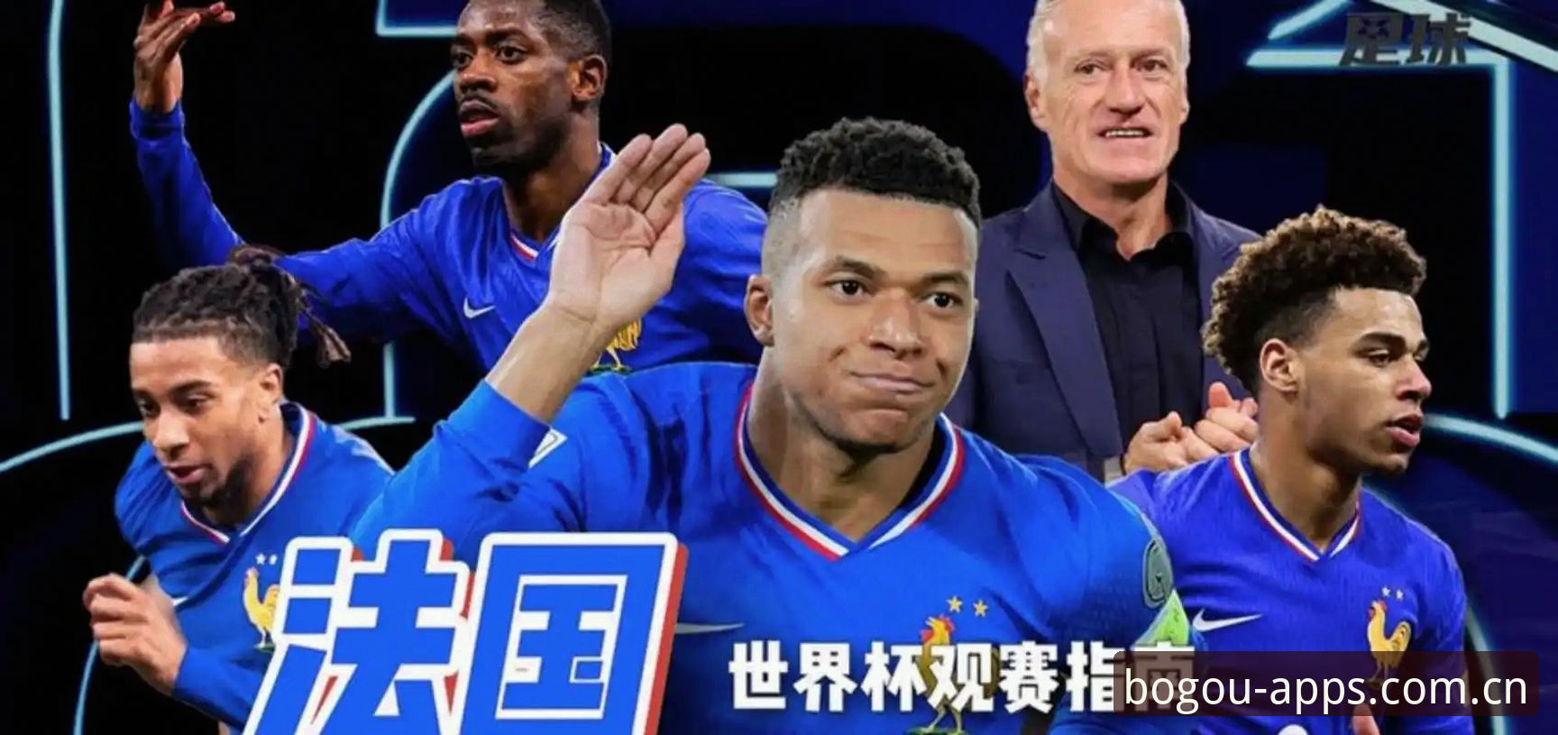 法国队3-0伊拉克，德尚复盘最新动态：阵容重组背后藏着怎样的冠军逻辑？